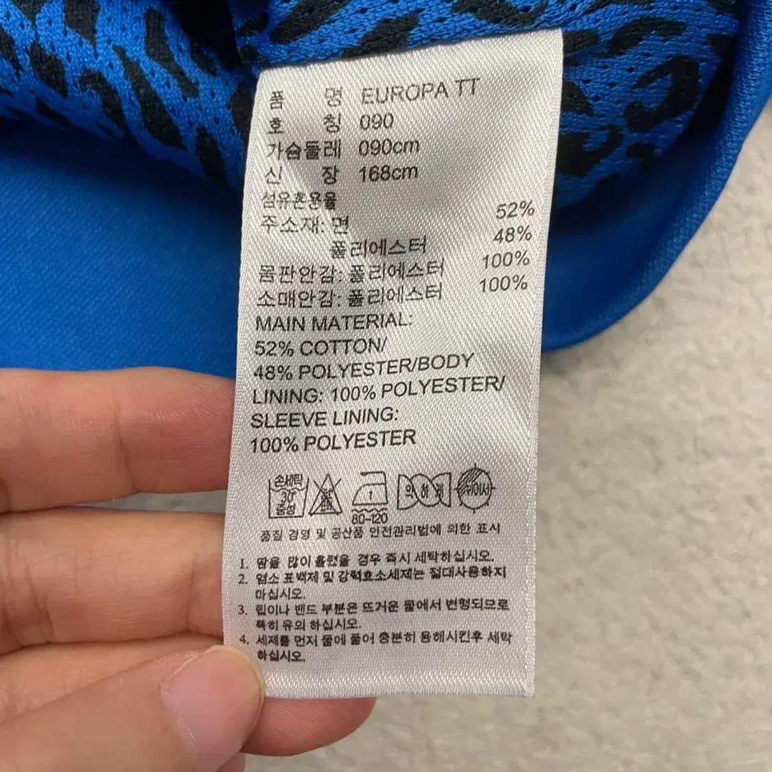 아디다스 여성 유로파 블루 져지 90 상품이미지7