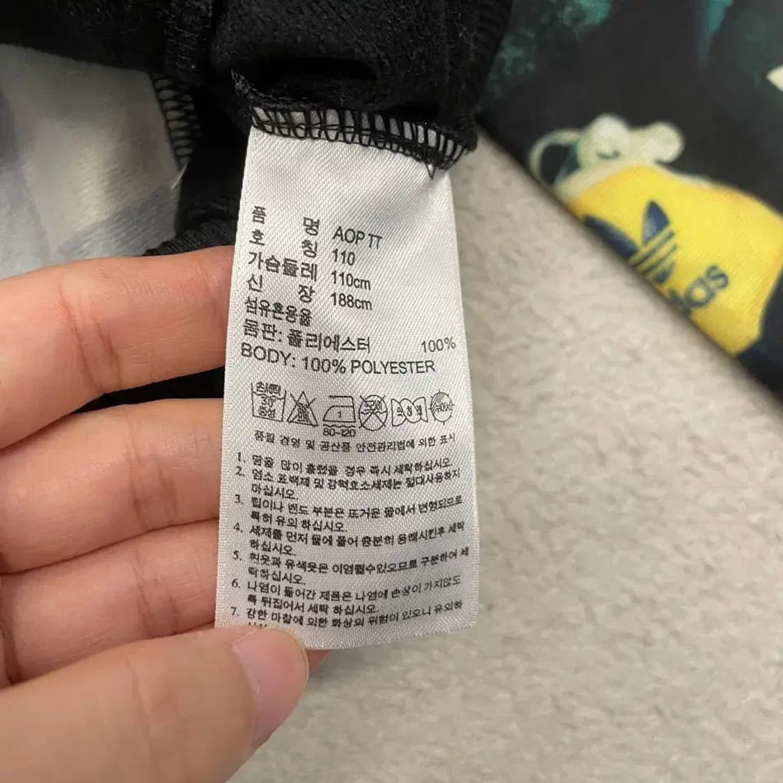 아디다스 AOP 한정판 패턴 져지 110 상품이미지8