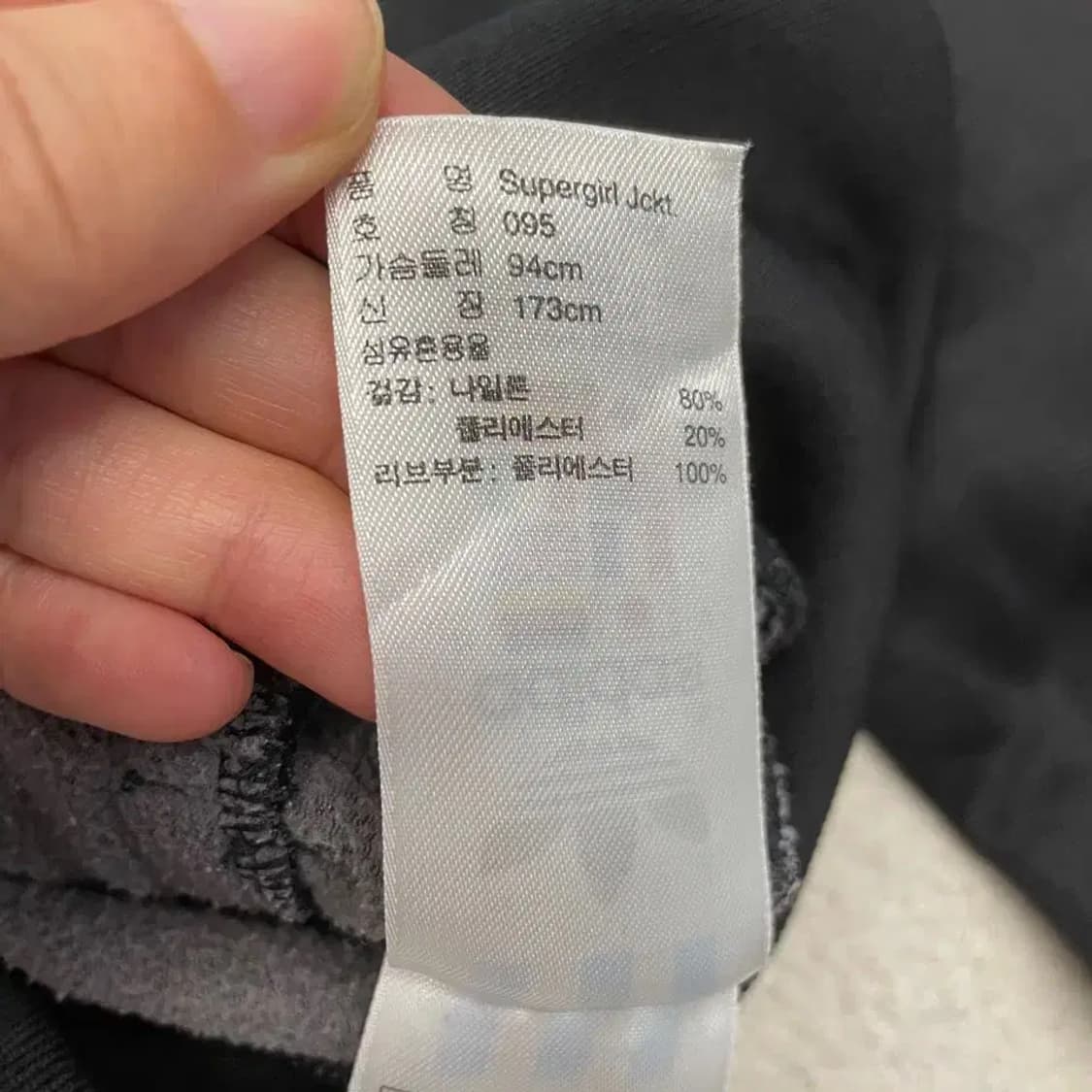 아디다스 슈퍼걸 져지 95 유로파 검금 블랙 상품이미지7