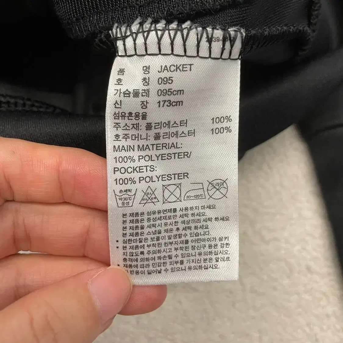 아디다스 여성 블랙 져지 95 트랙탑 상품이미지6