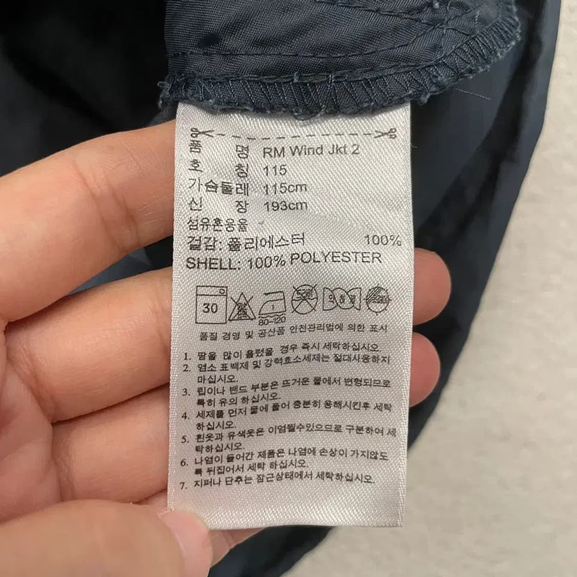 XXL 아디다스 레알마드리드 윈드 바람막이 자켓 상품이미지7
