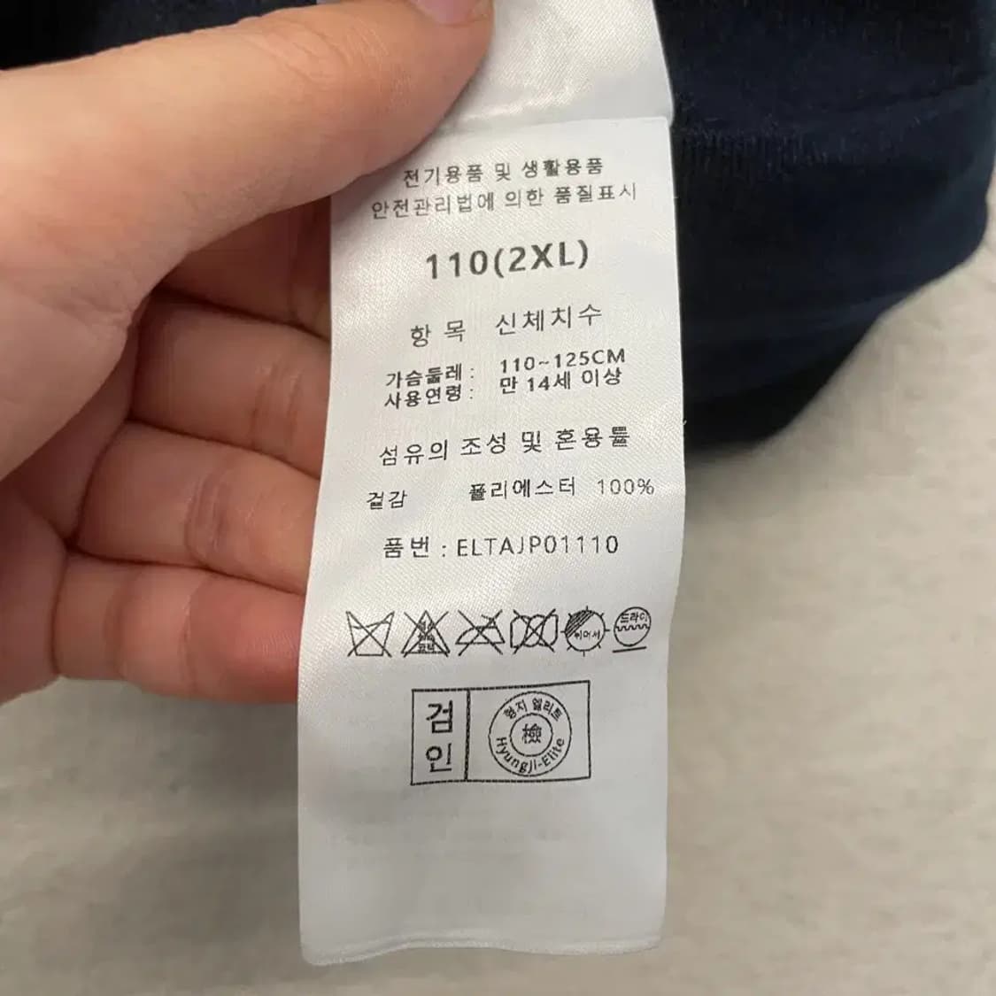 롯데자이언츠 24-25 춘추 자켓 115 프로페셔널 상품이미지6