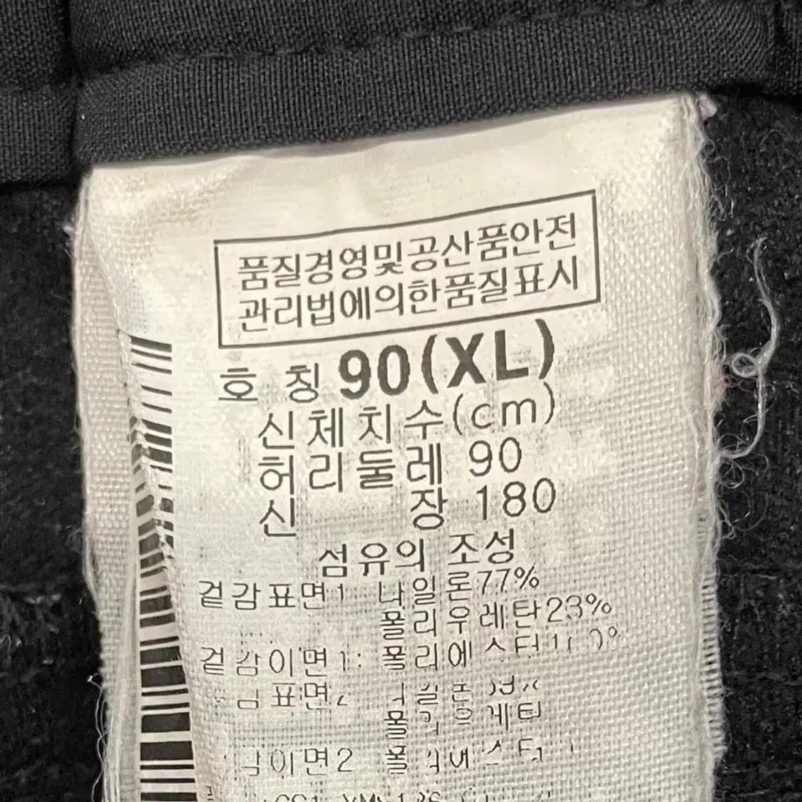 컬럼비아 남성 동계 등산바지 XL 35-36 상품이미지6