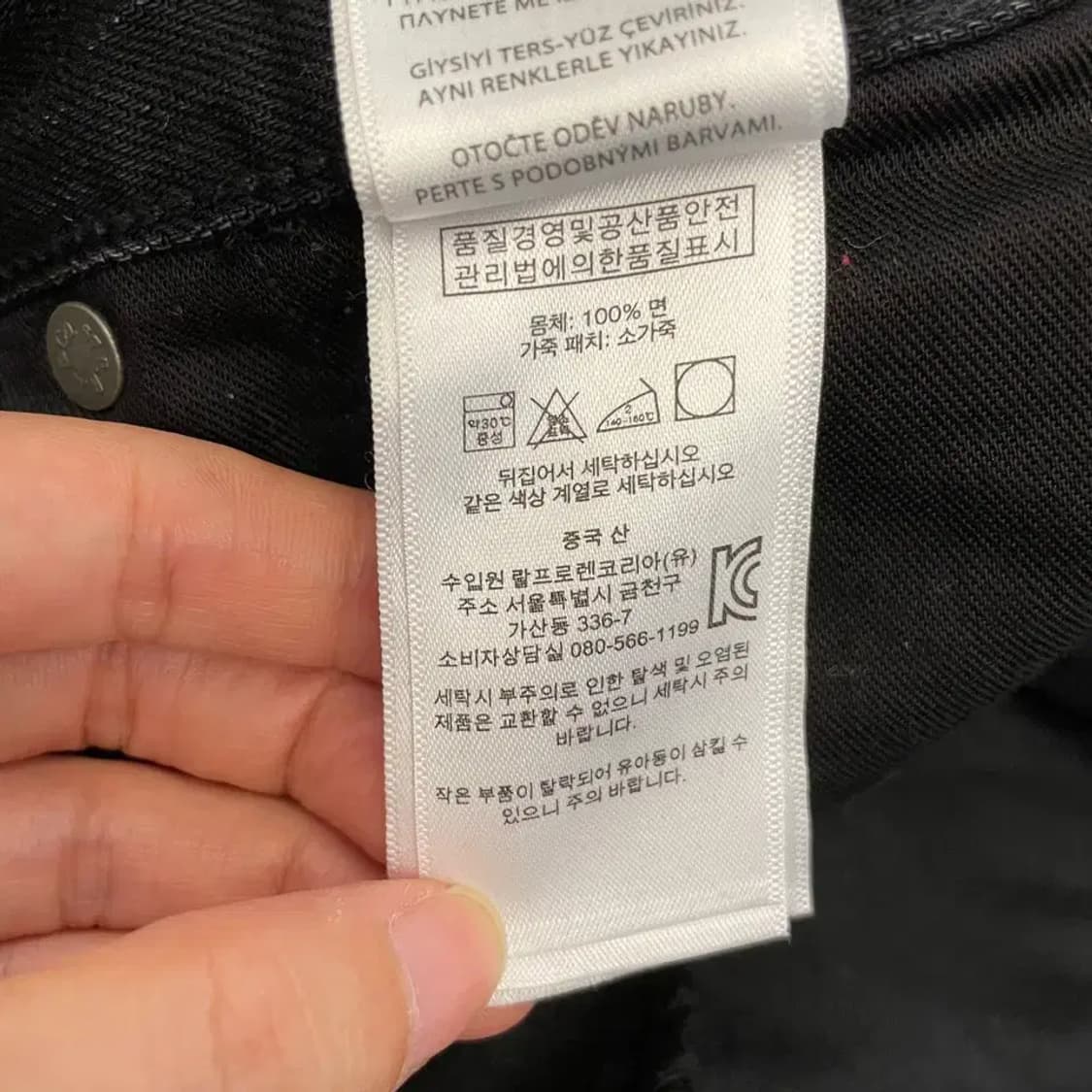 30 폴로 블랙라벨 바이커팬츠 바지 상품이미지7