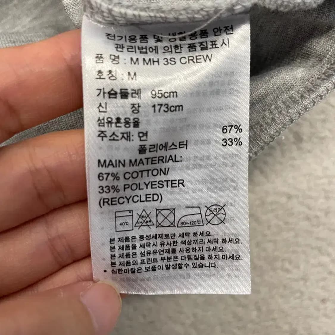 아디다스 삼선 맨투맨 95 상품이미지6