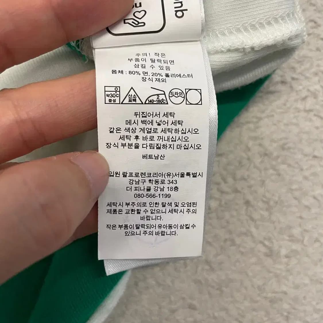 M 폴로 여성 신형 크롭 럭비 스트라이프 셔츠 상품이미지7