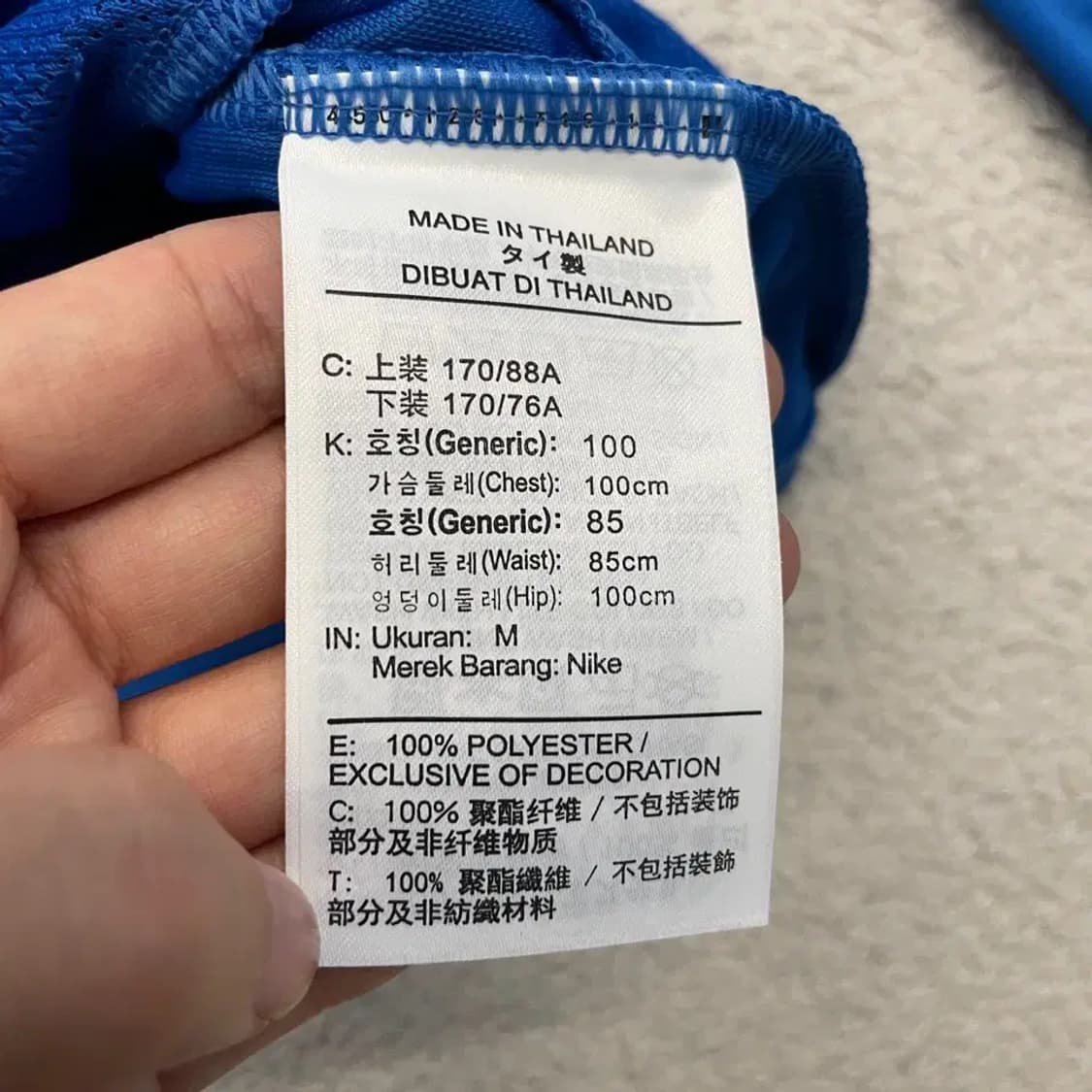나이키 드라이핏 져지 집업 100 상품이미지6