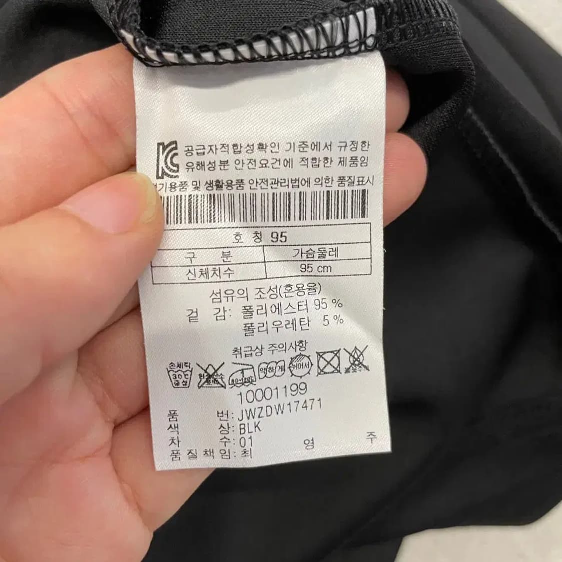 코오롱 남성 집업자켓 95 상품이미지6
