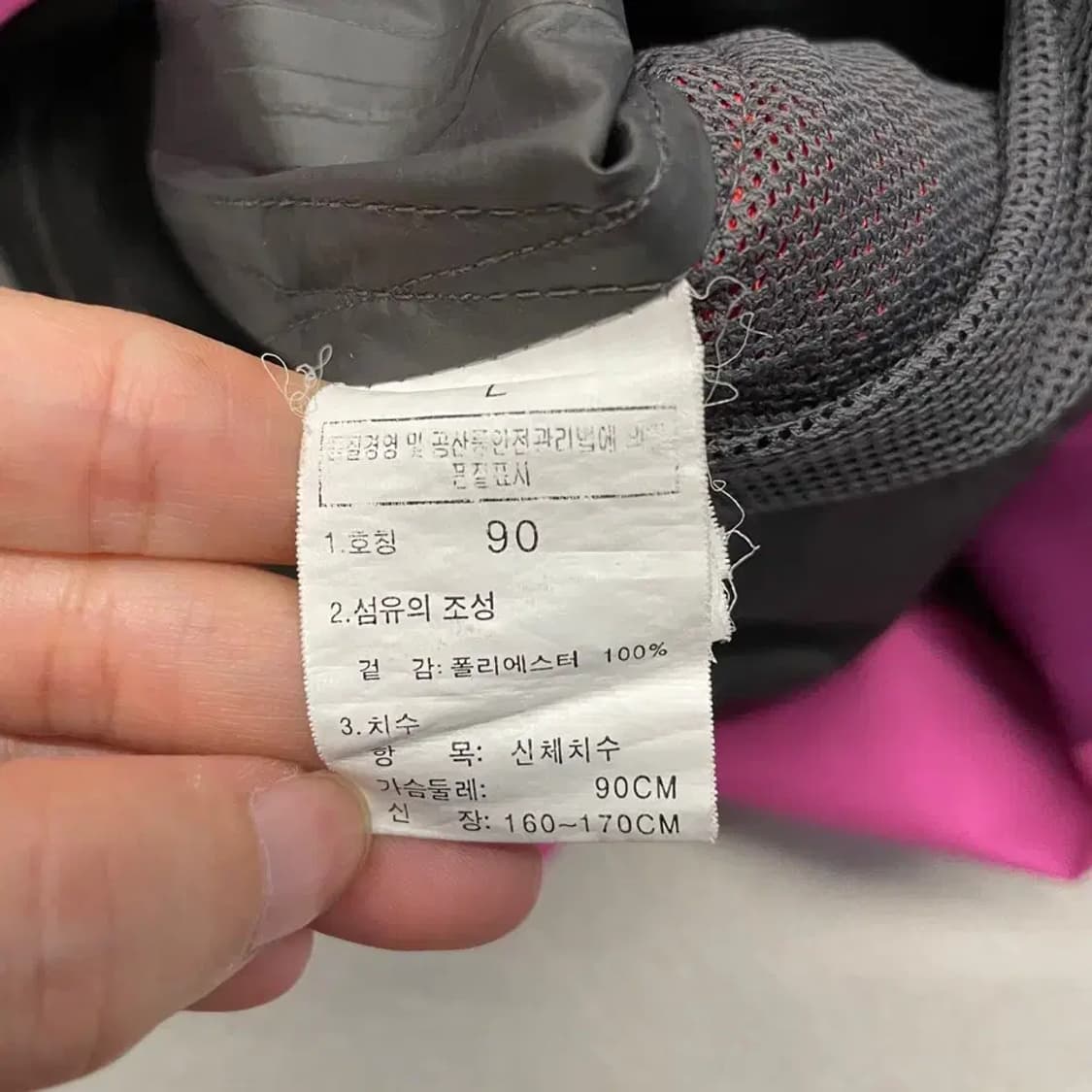 L 노스페이스 여성 고어텍스 바람막이 자켓 상품이미지8