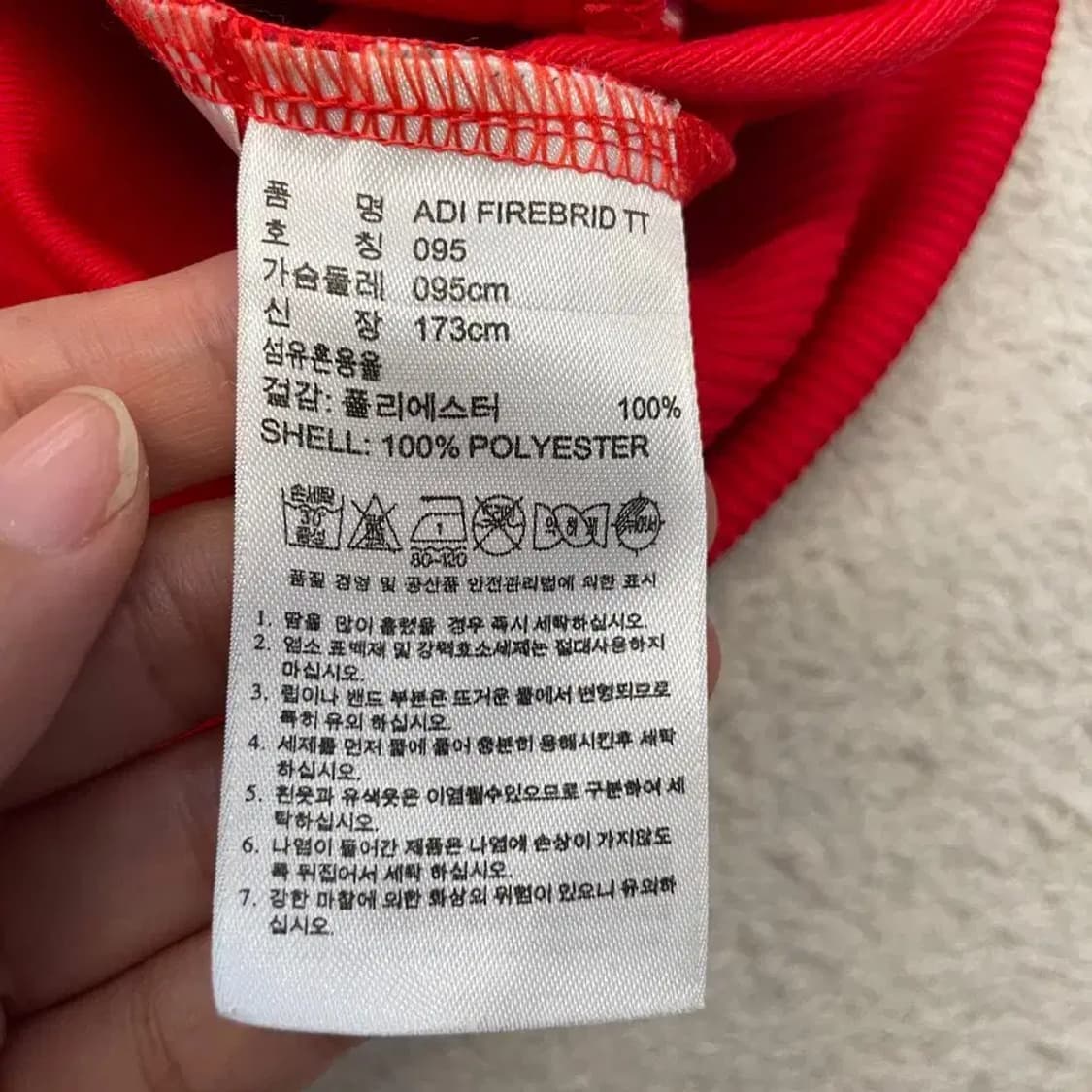 아디다스 파이어버드 레드 져지 95 상품이미지6