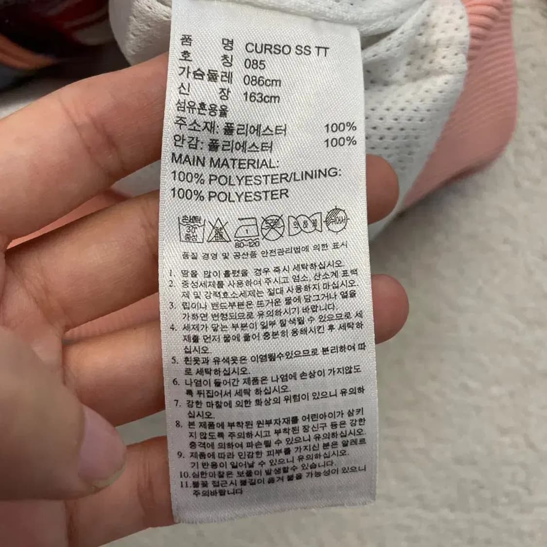 아디다스 여성 플라워 져지 85 상품이미지7