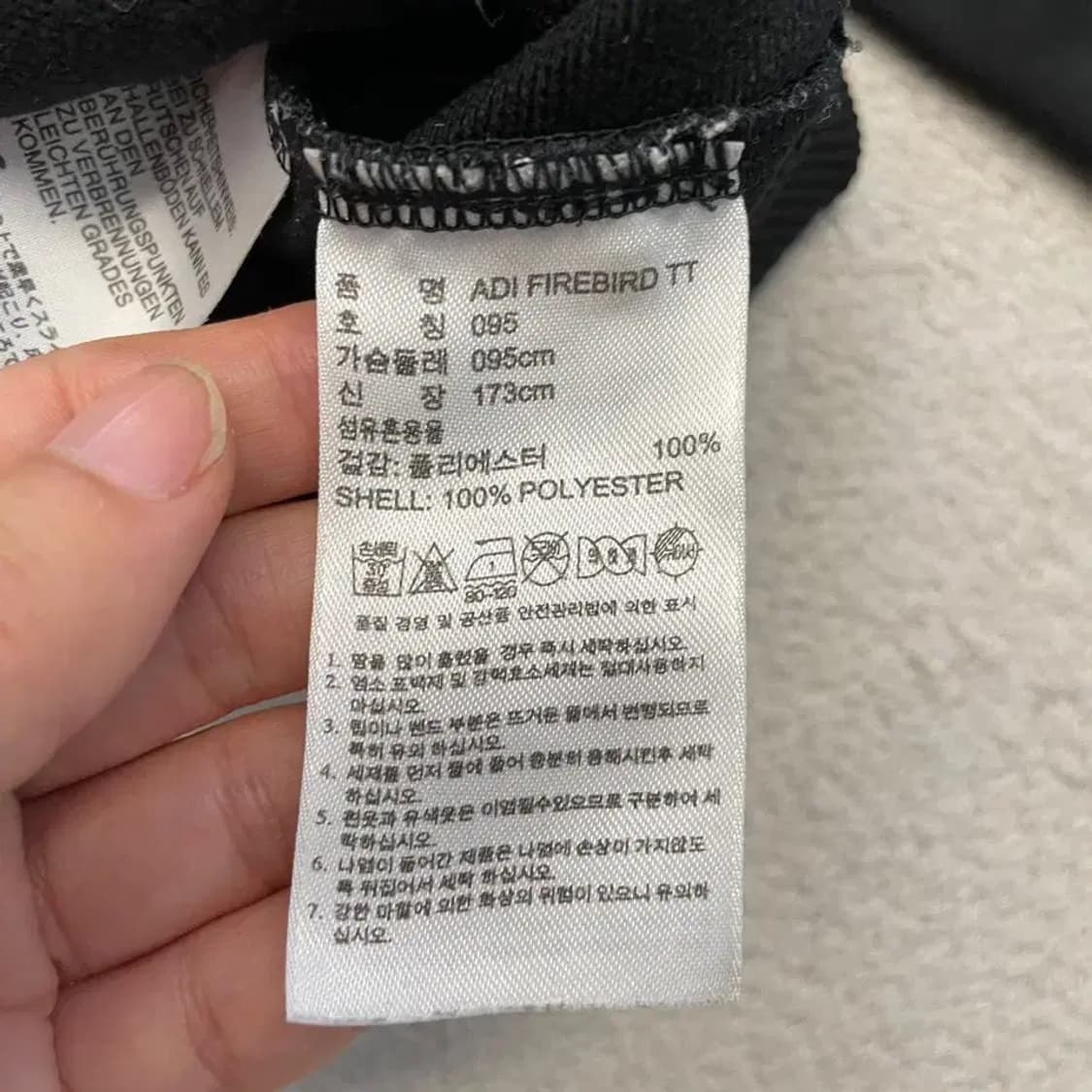 아디다스 파이어버드 블랙 져지 95 상품이미지6
