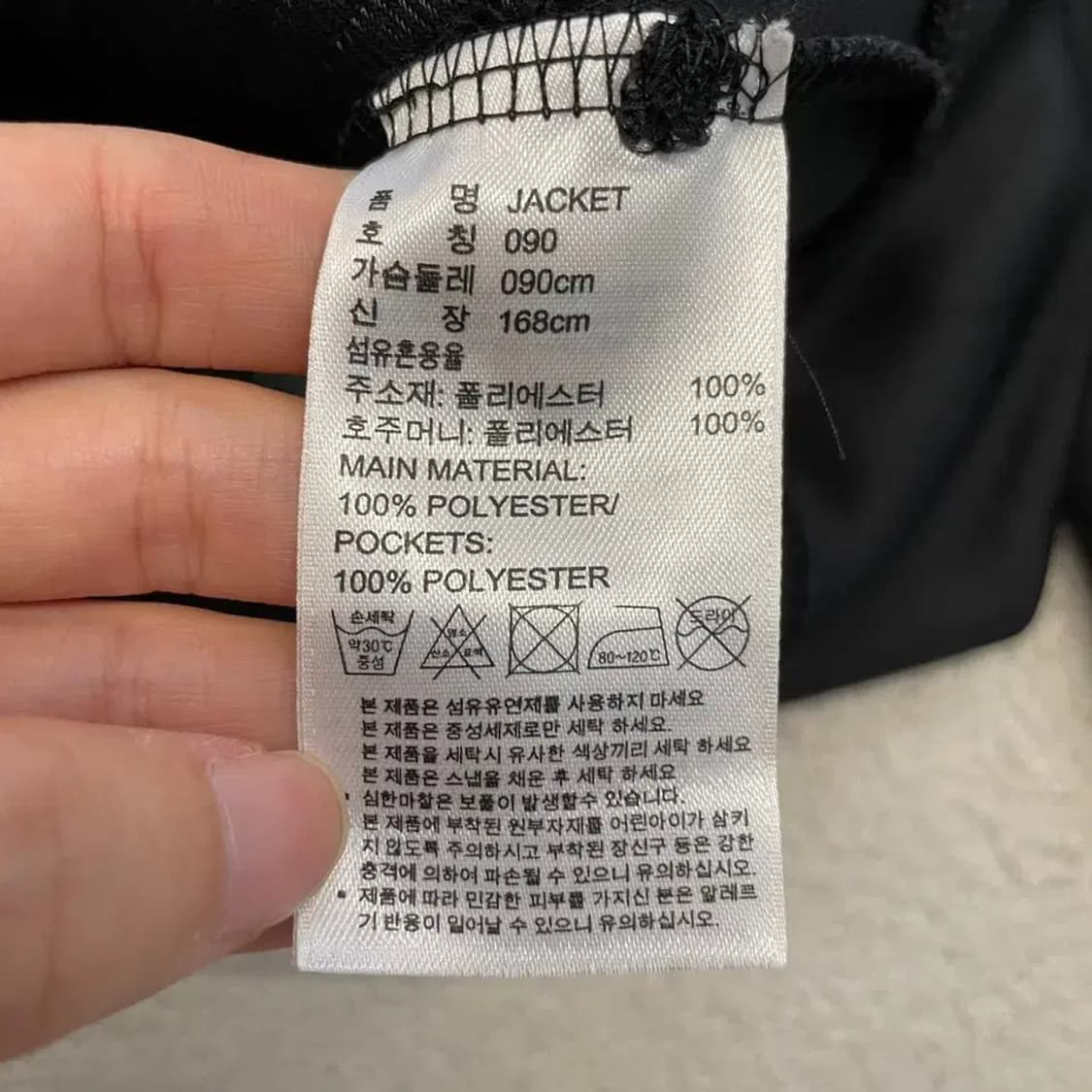 아디다스 여성 블랙 져지 90 상품이미지6