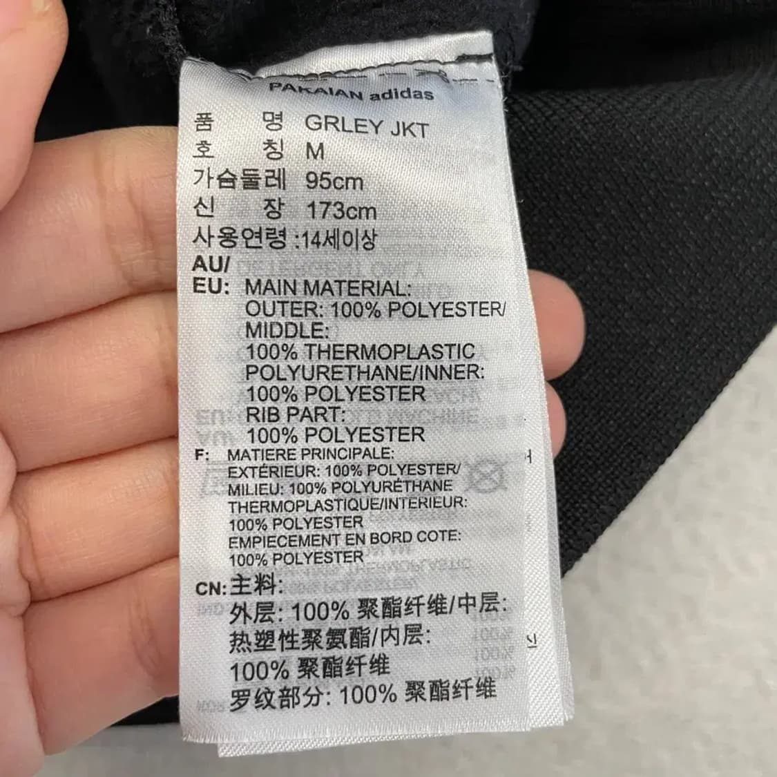 아디다스 남성 트레포일 소프트쉘 자켓 95 상품이미지7