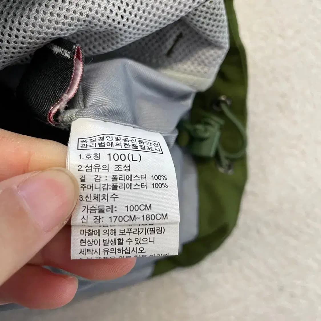 노스페이스 남성 하이벤트 바람막이 100 상품이미지6