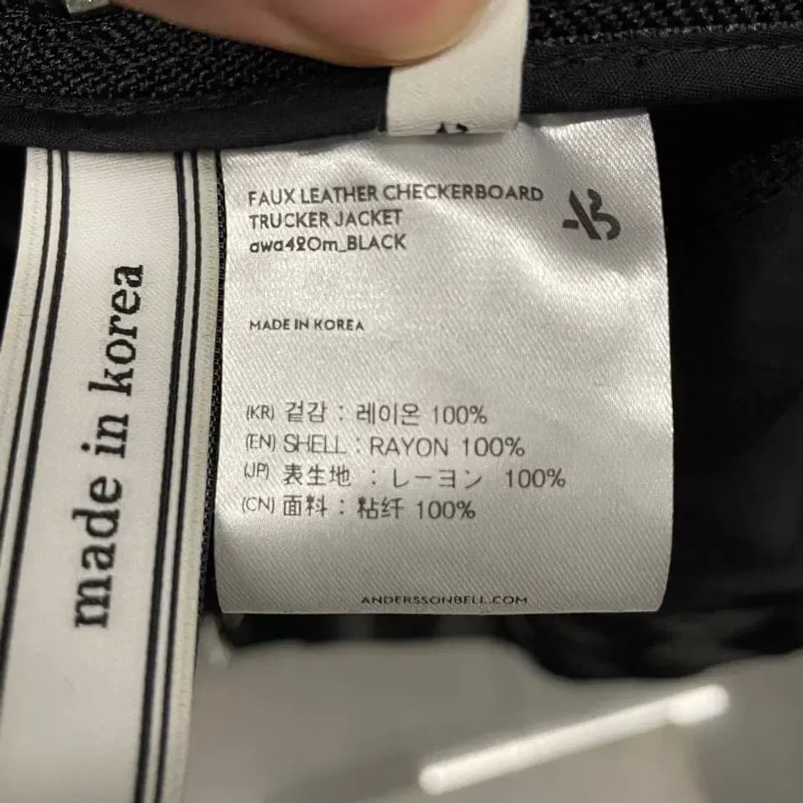 앤더슨벨 레더 체커보드 트러커 자켓 L 상품이미지6