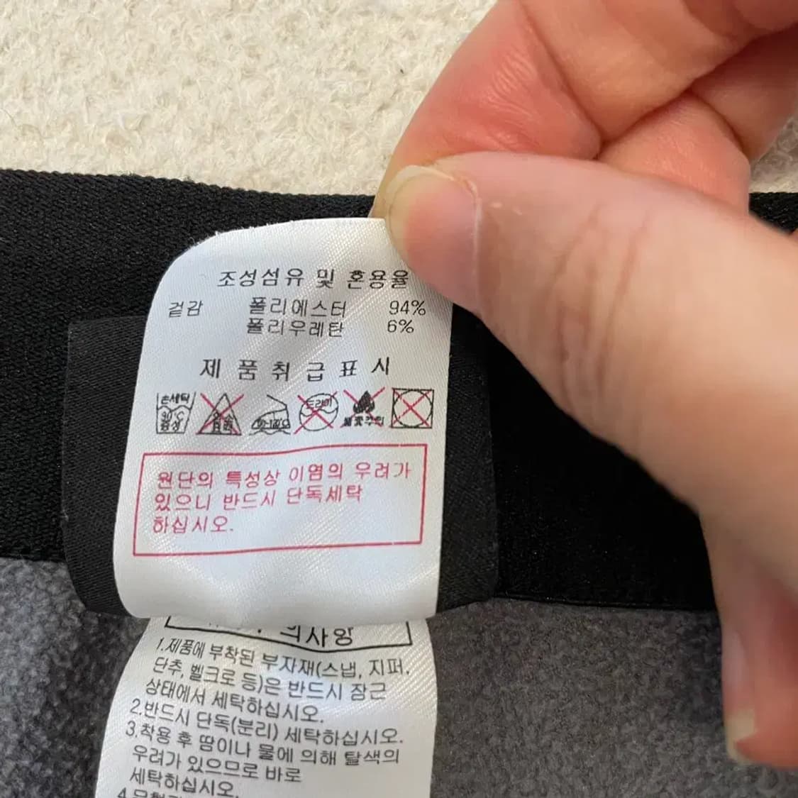 디스커버리 여성 기모 바지 28 상품이미지7