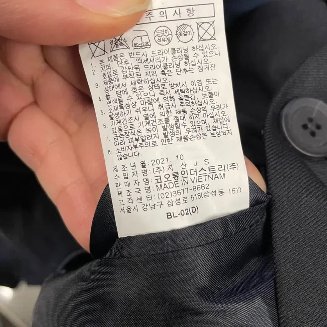 코오롱 남성 정장 블레이저 자켓 105 상품이미지7