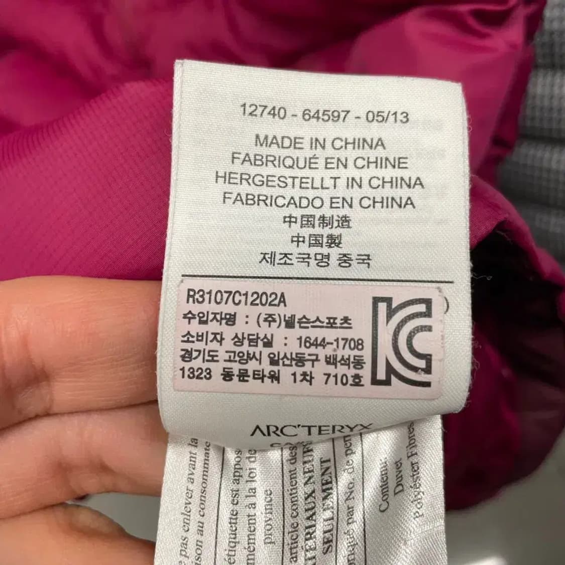 아크테릭스 여성 세륨 경량패딩 자켓 66 상품이미지9