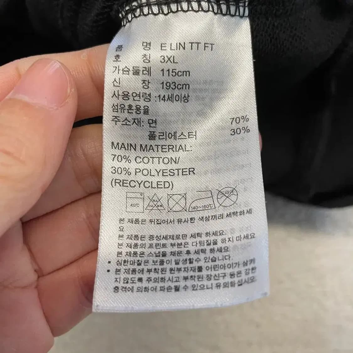 아디다스 스펠 코튼 자켓 110 상품이미지6