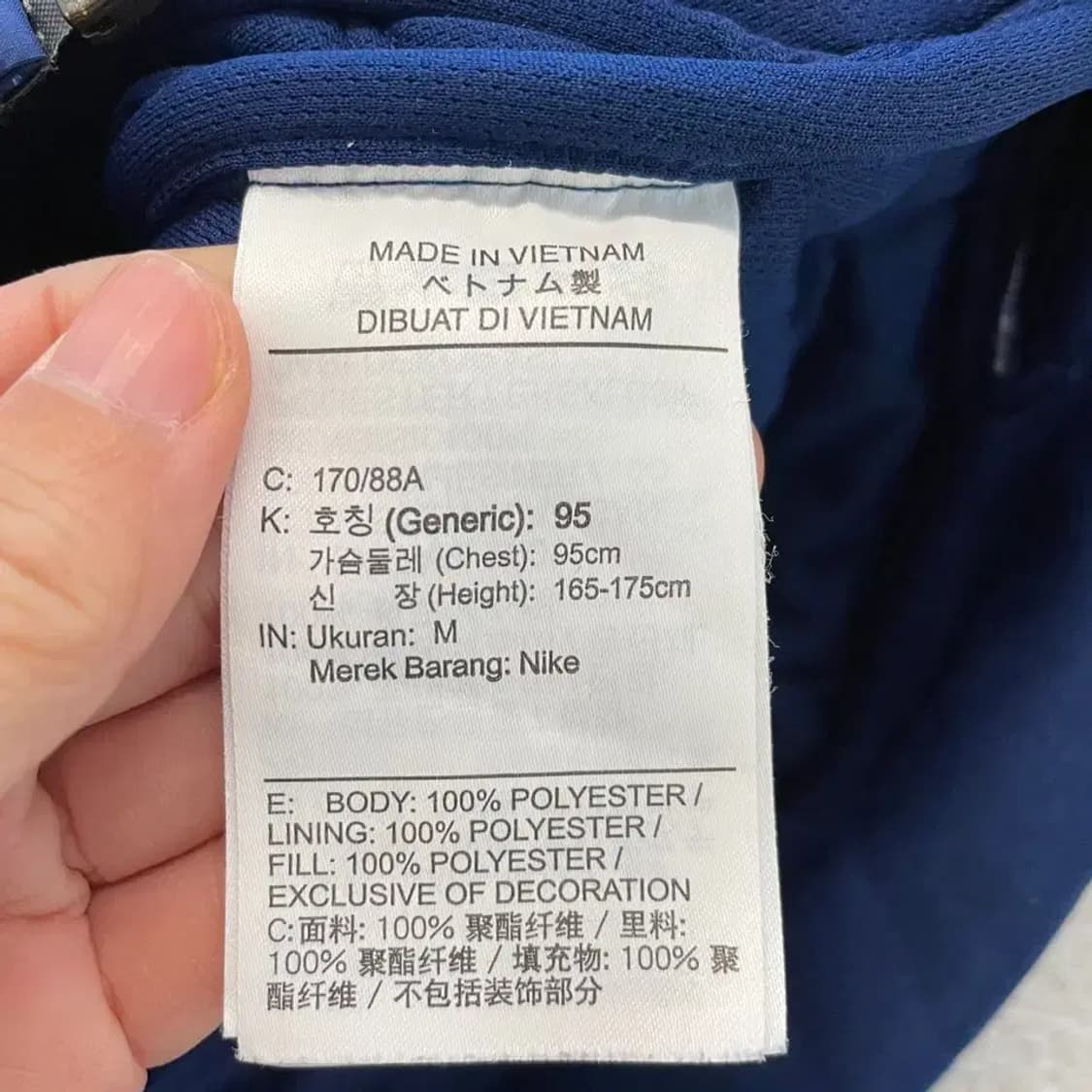 나이키 에어로레이어 하이브리드 자켓 95 상품이미지5
