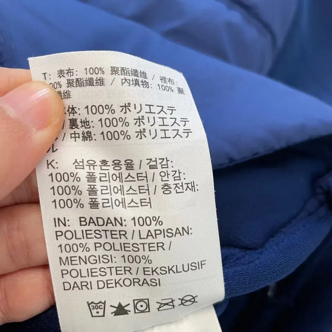 나이키 에어로레이어 하이브리드 자켓 95 상품이미지6