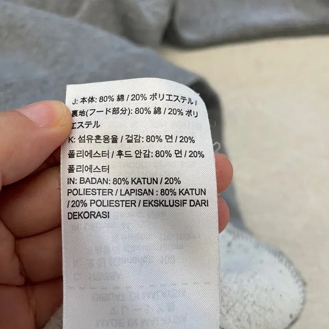 조던 그레이 후드티 100 상품이미지7