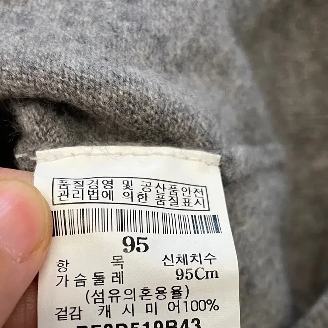 빈폴 여성 캐시미어 가디건 95 상품이미지6