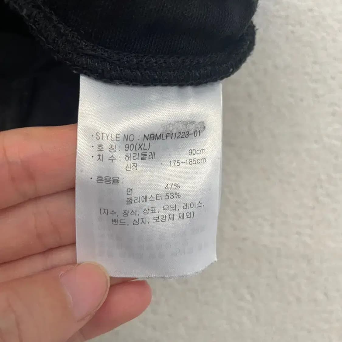 뉴발란스 2025 와이드 트레이닝 바지 XL 상품이미지6