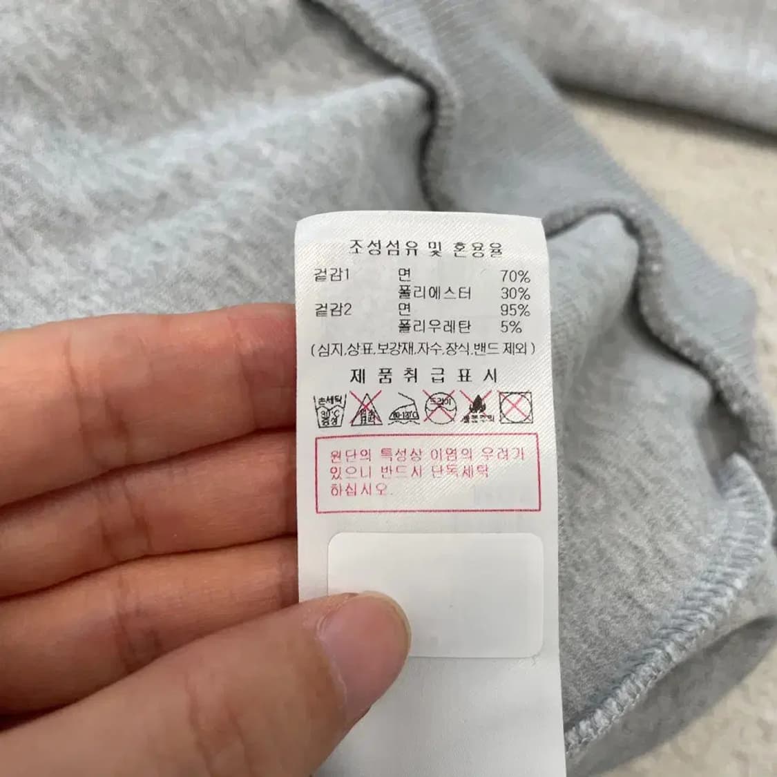 디스커버리 신형 맨투맨 100 상품이미지8