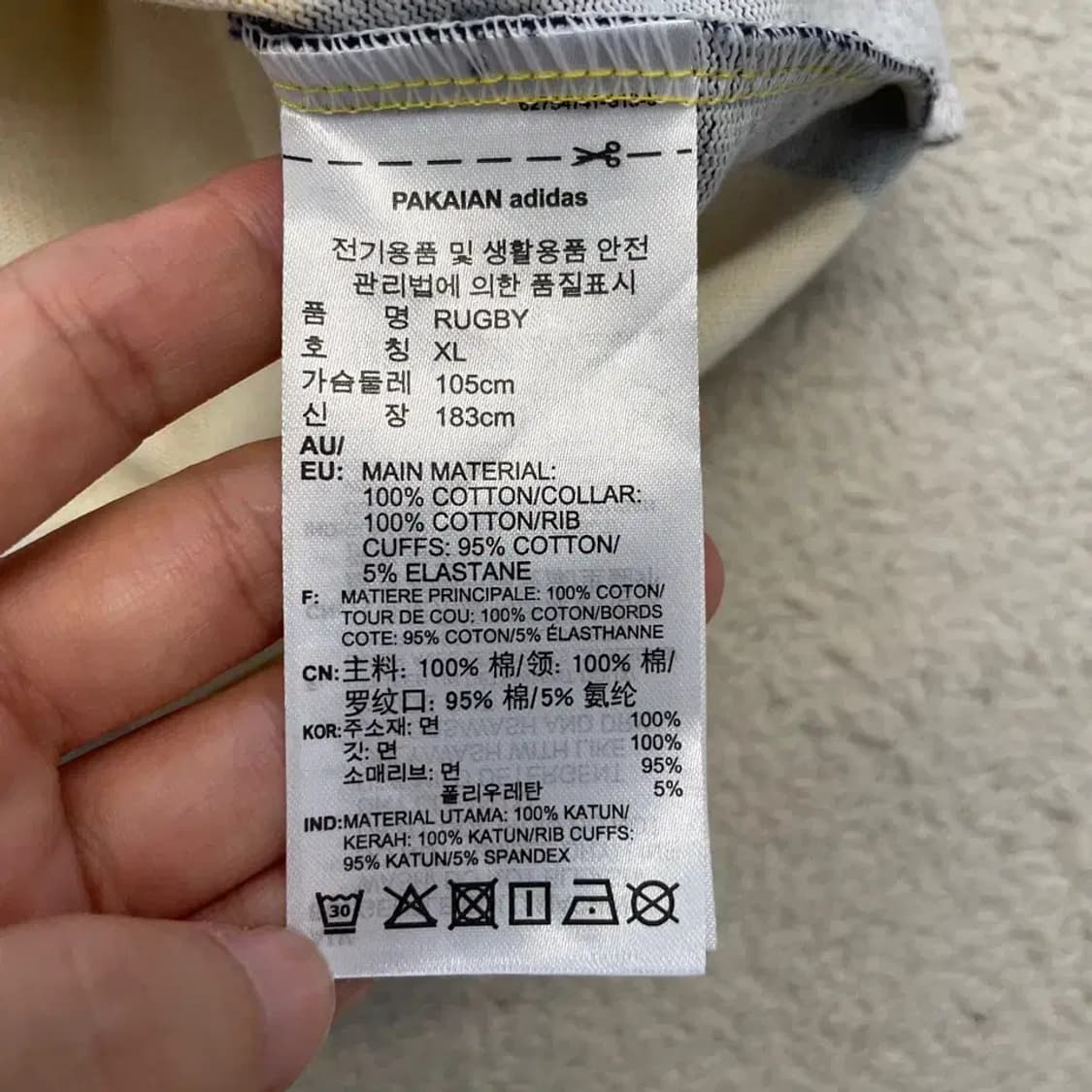아디다스 럭비 폴로 긴팔카라티 105 XL 상품이미지6