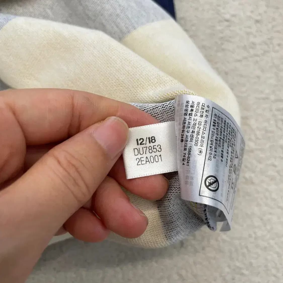 아디다스 럭비 폴로 긴팔카라티 105 XL 상품이미지7