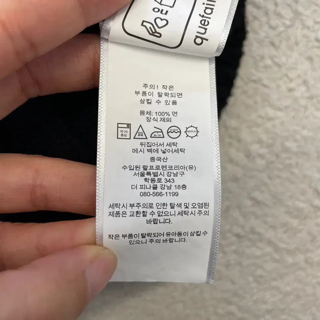 L 폴로 신형 꽈배기 케이블 니트 상품이미지9