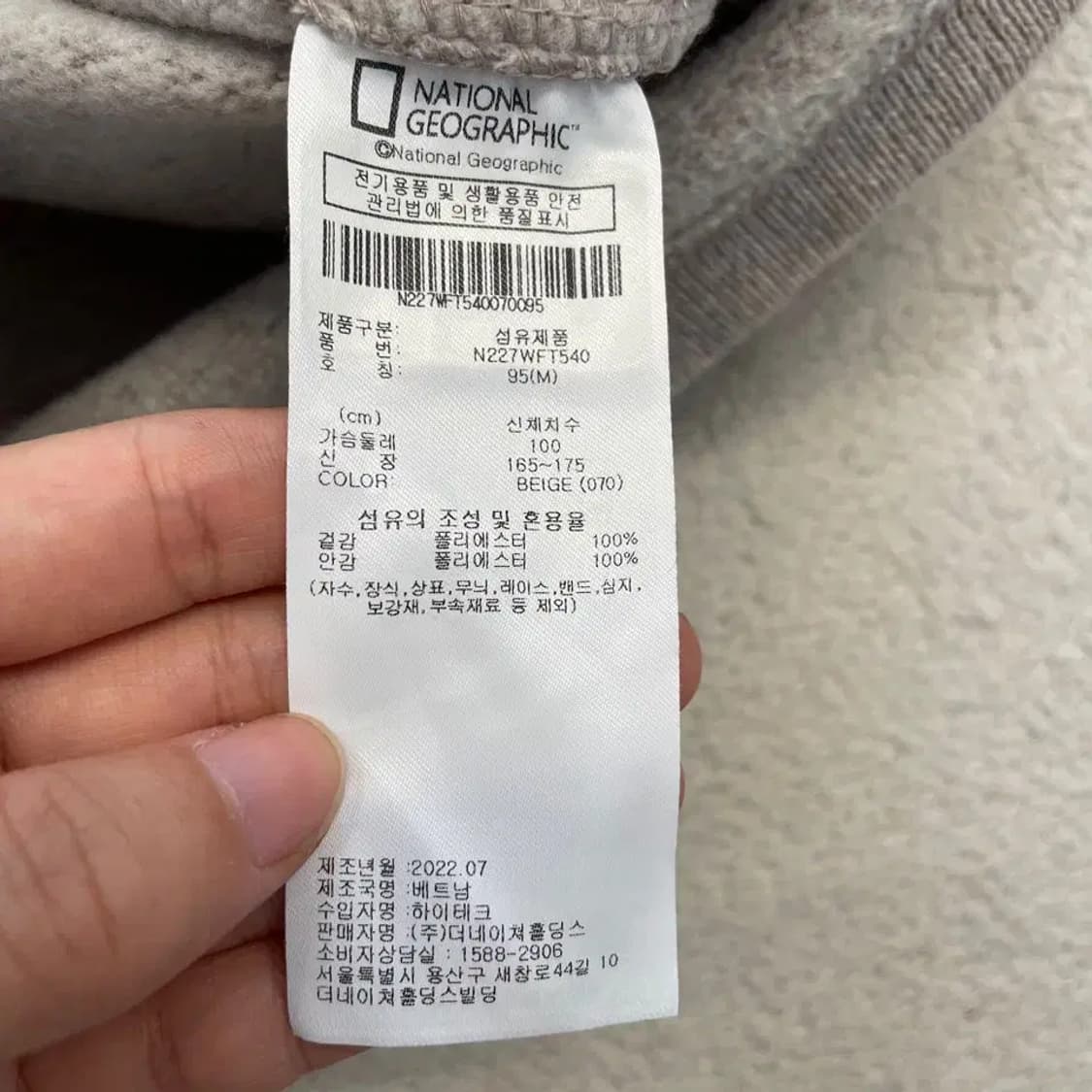 M 내셔널지오그래픽 여성 후리스 자켓 상품이미지6