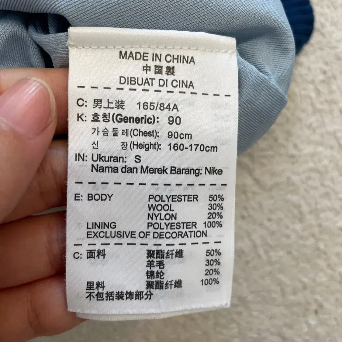 나이키 골프 남성 방풍자켓 90 상품이미지7