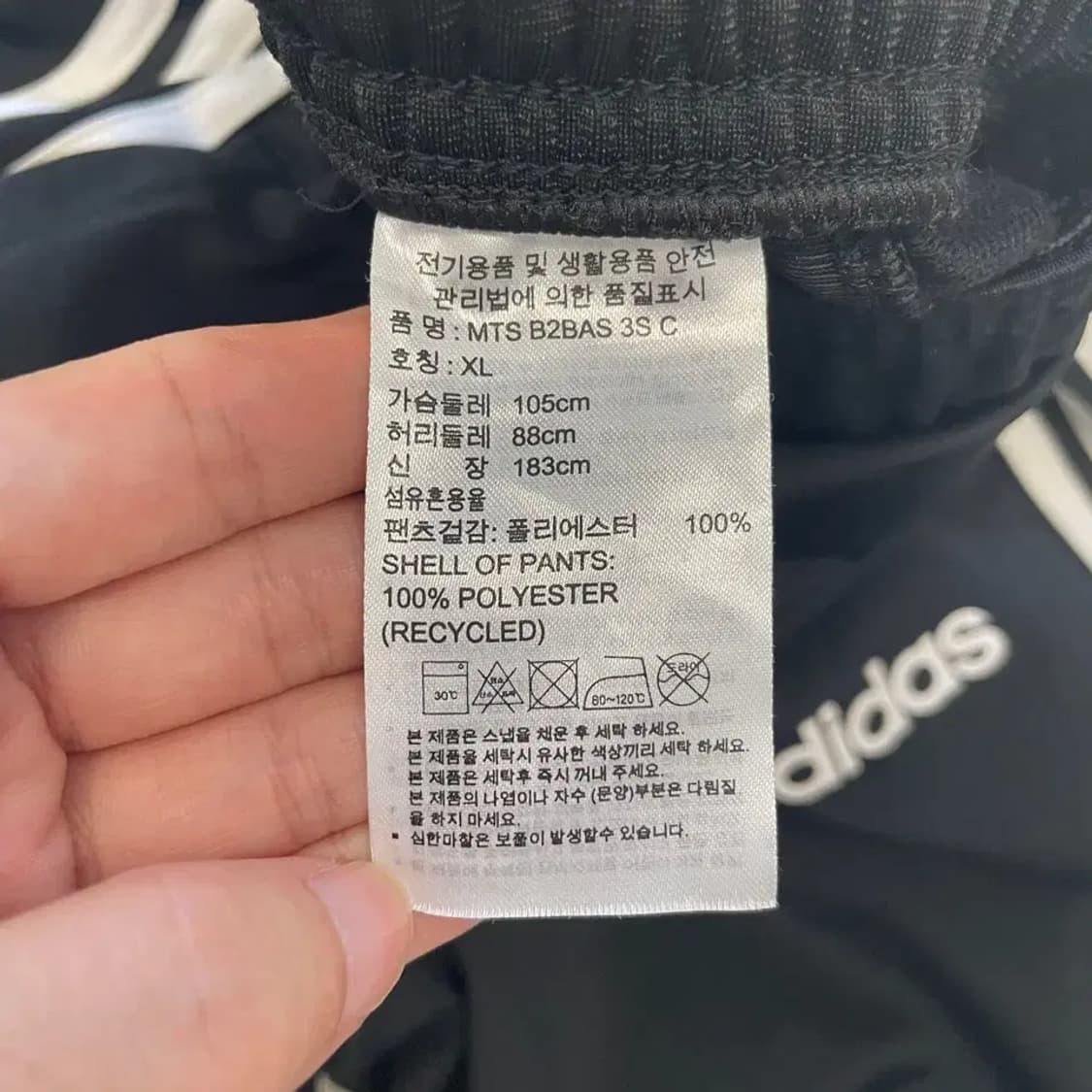 아디다스 스펠 춘추 트레이닝 바지 XL 34 상품이미지6