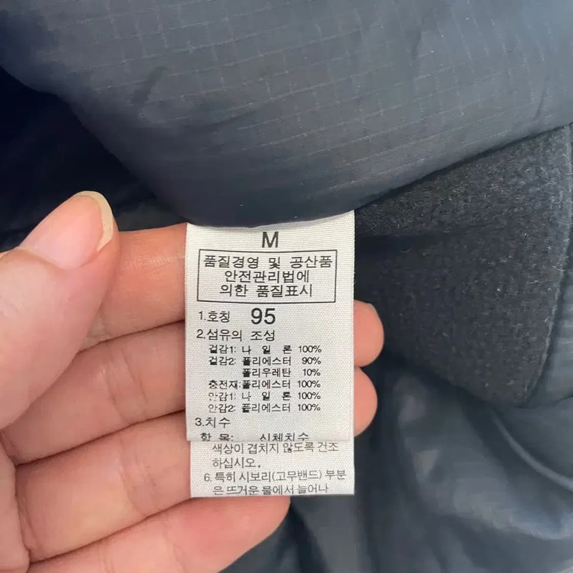 노스페이스 경량 패딩조끼 95 M 상품이미지7