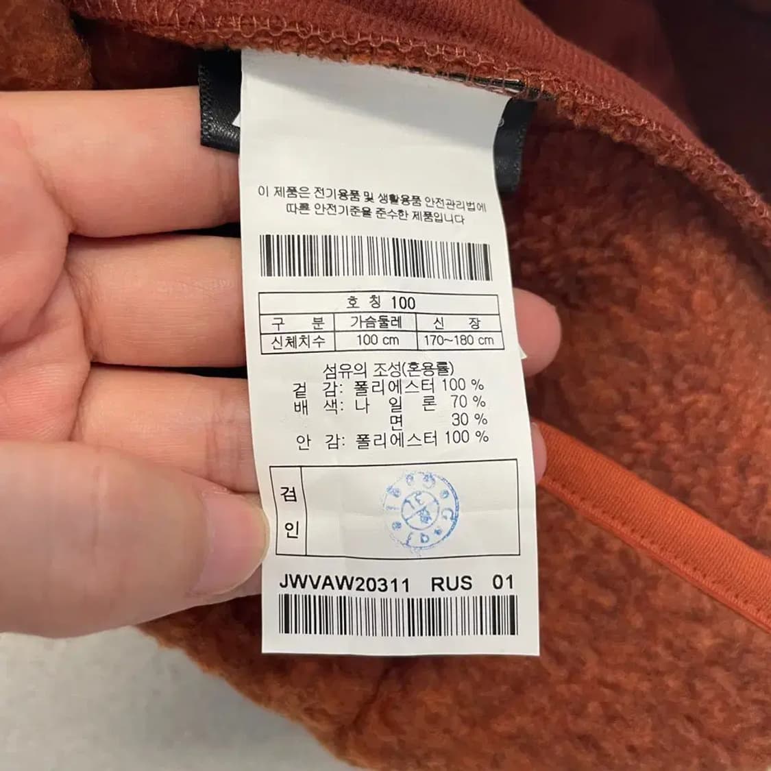 (새상품) 코오롱 남성 써마프로 후리스조끼 100 L 상품이미지8