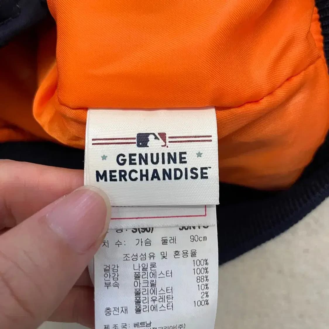 MLB 양키즈 바시티 MA1 봄버자켓 95 M 마제스틱 상품이미지6