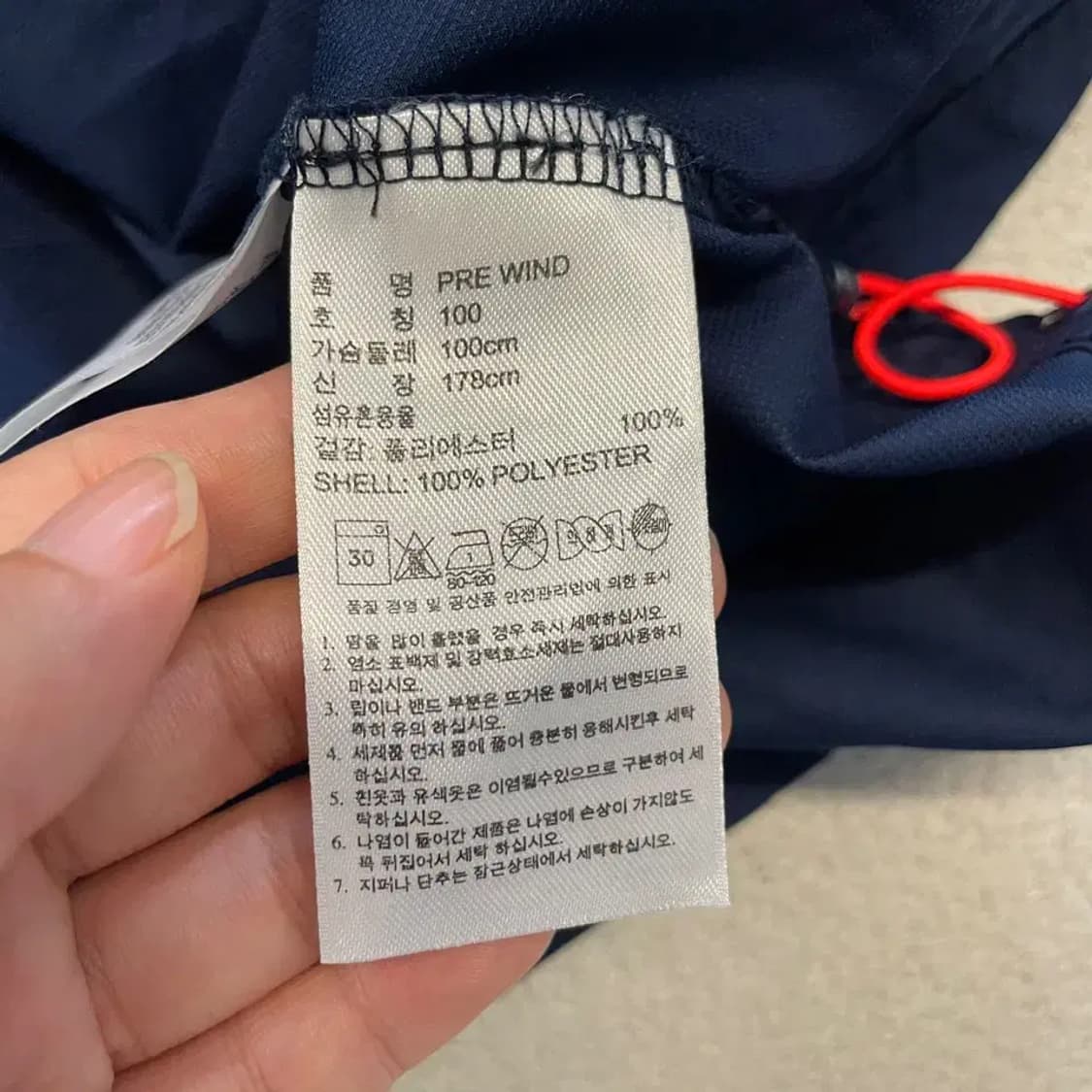 아디다스 웜업 바람막이 100 L 상품이미지7
