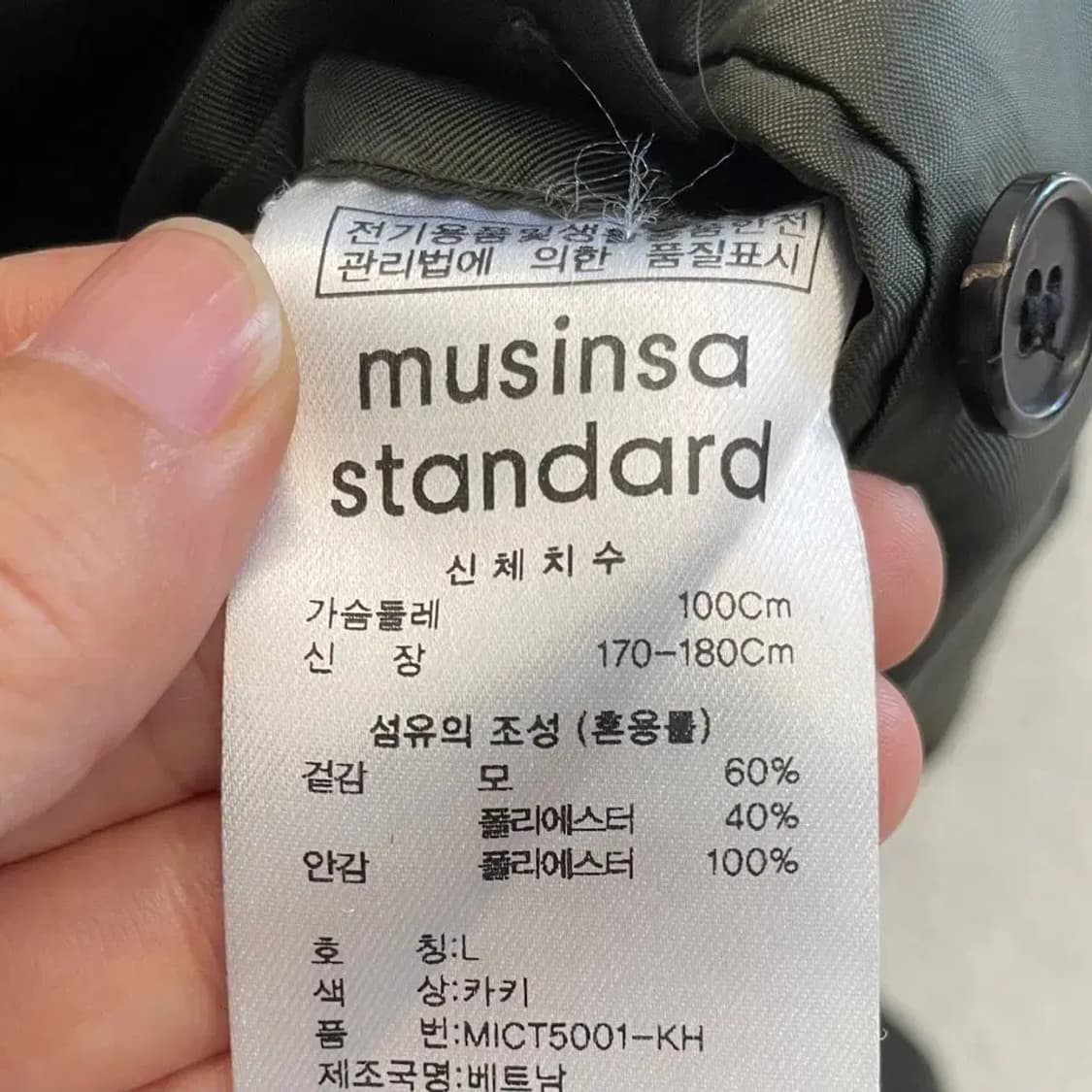 무신사스탠다드 트렌치코트 100 L 무탠다드 상품이미지5