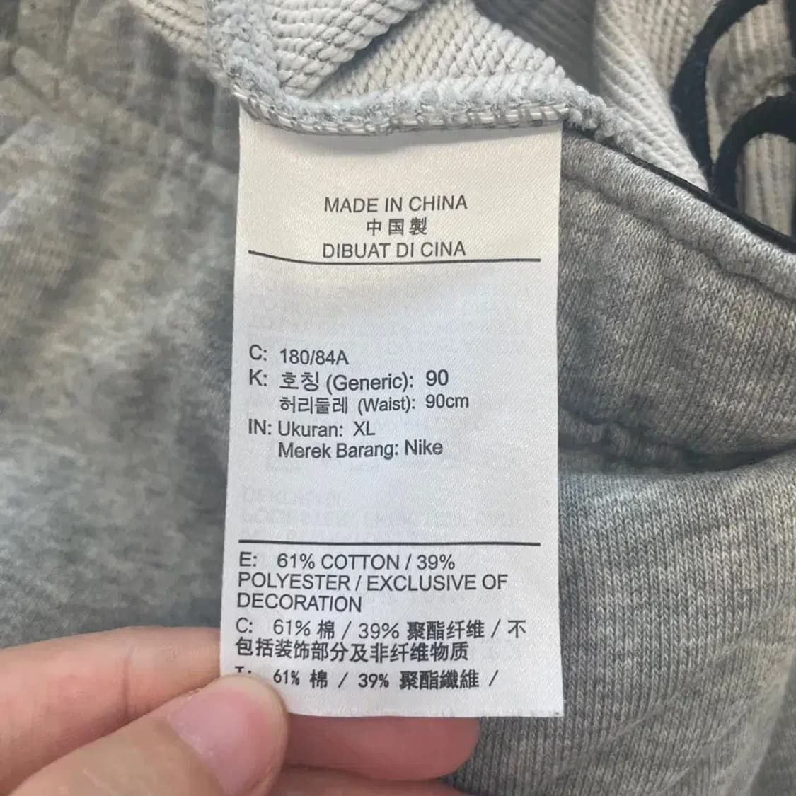 XL 나이키 드라이핏 춘추 트레이닝 바지 상품이미지6