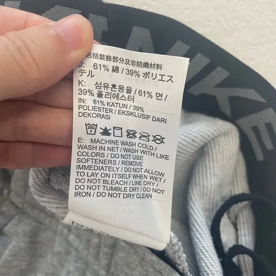 XL 나이키 드라이핏 춘추 트레이닝 바지 상품이미지7