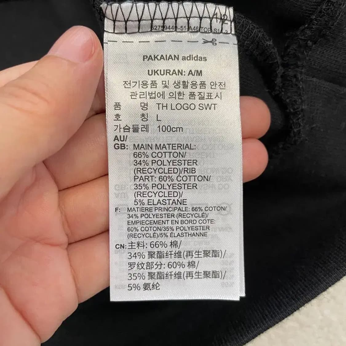 아디다스 로고 맨투맨 100 L 상품이미지5