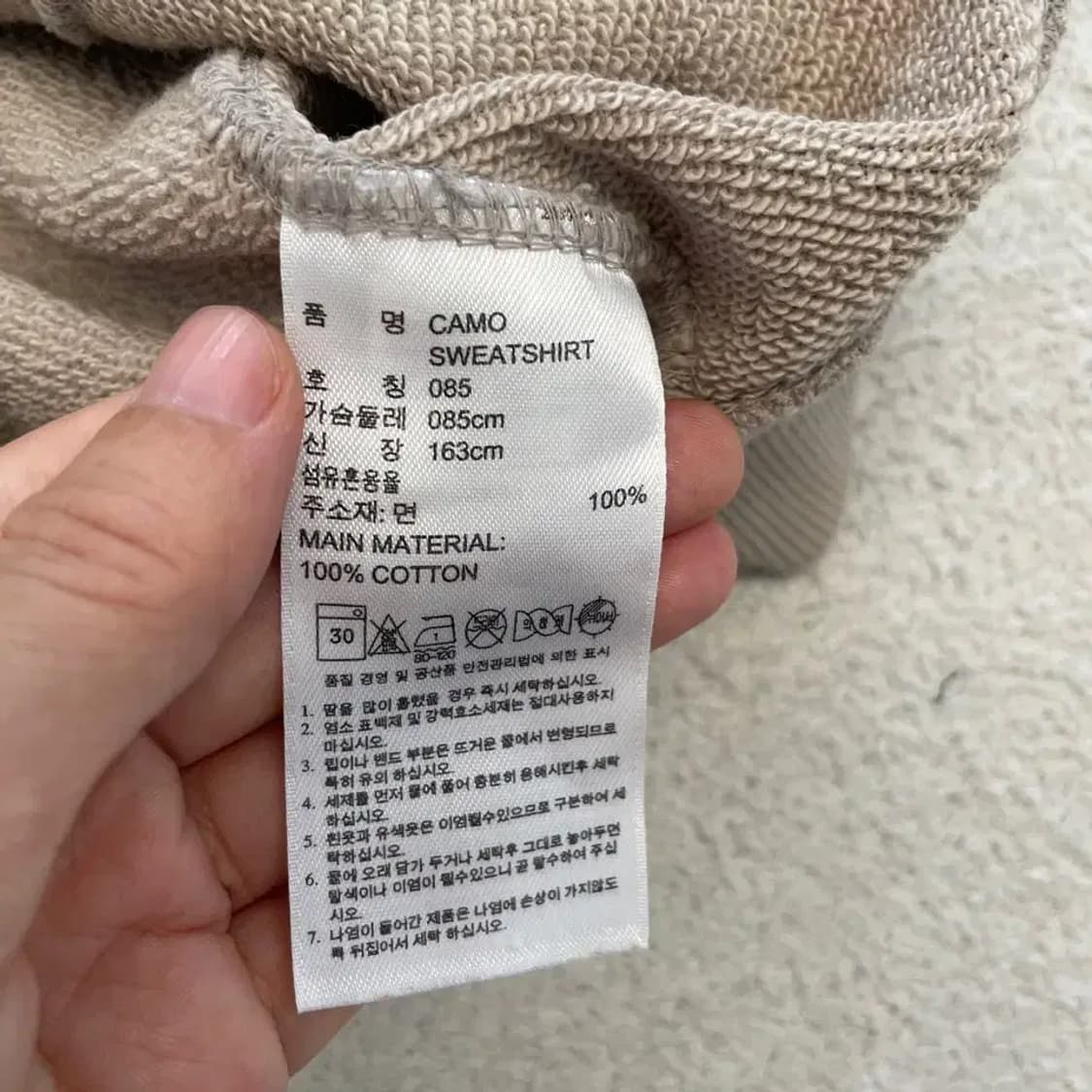 아디다스 카모 맨투맨 85 상품이미지7