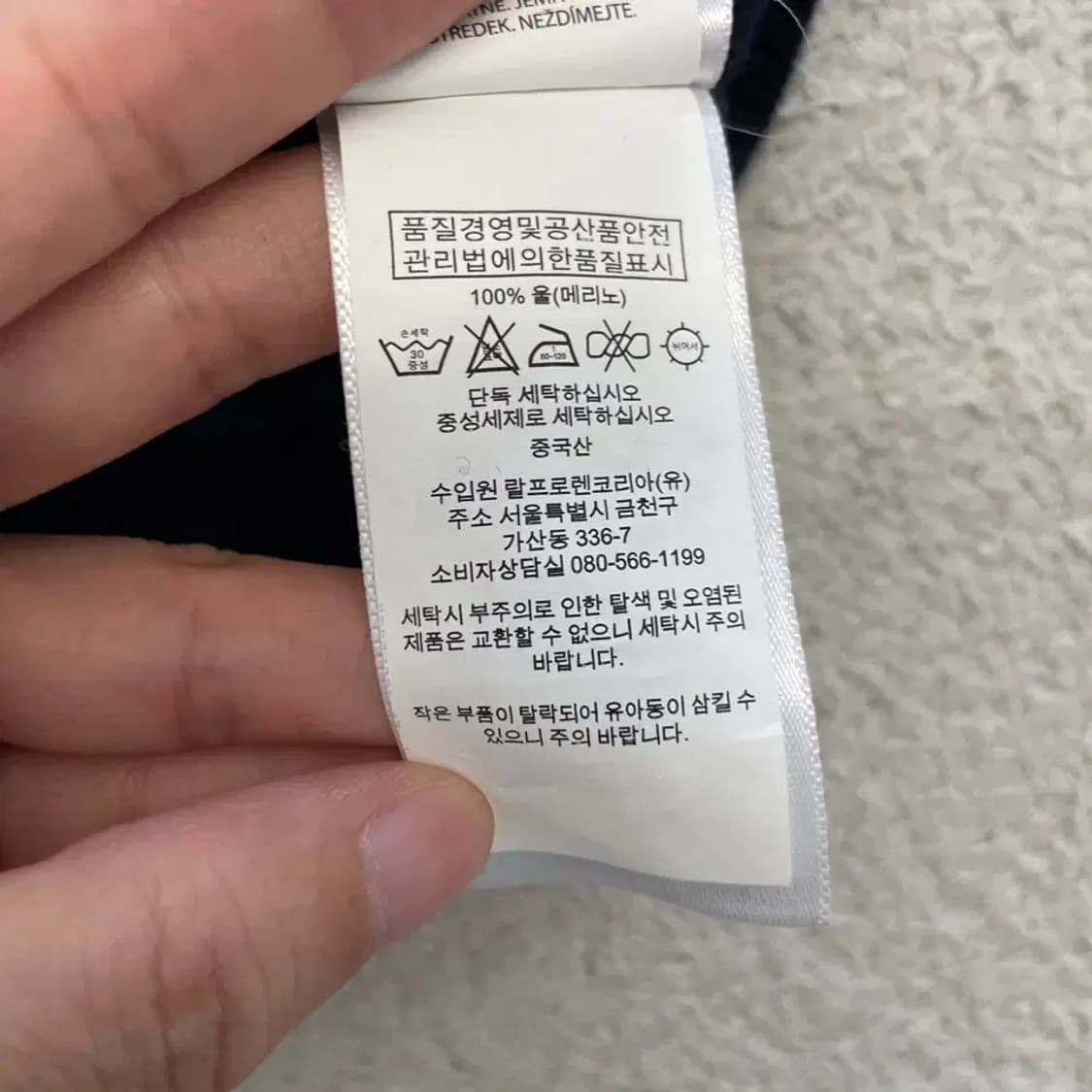 폴로 메리노울 니트 M 상품이미지7