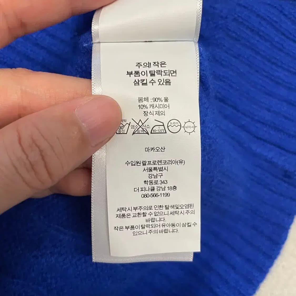 S 폴로 여성 신형 울캐시미어 꽈배기 니트 상품이미지6