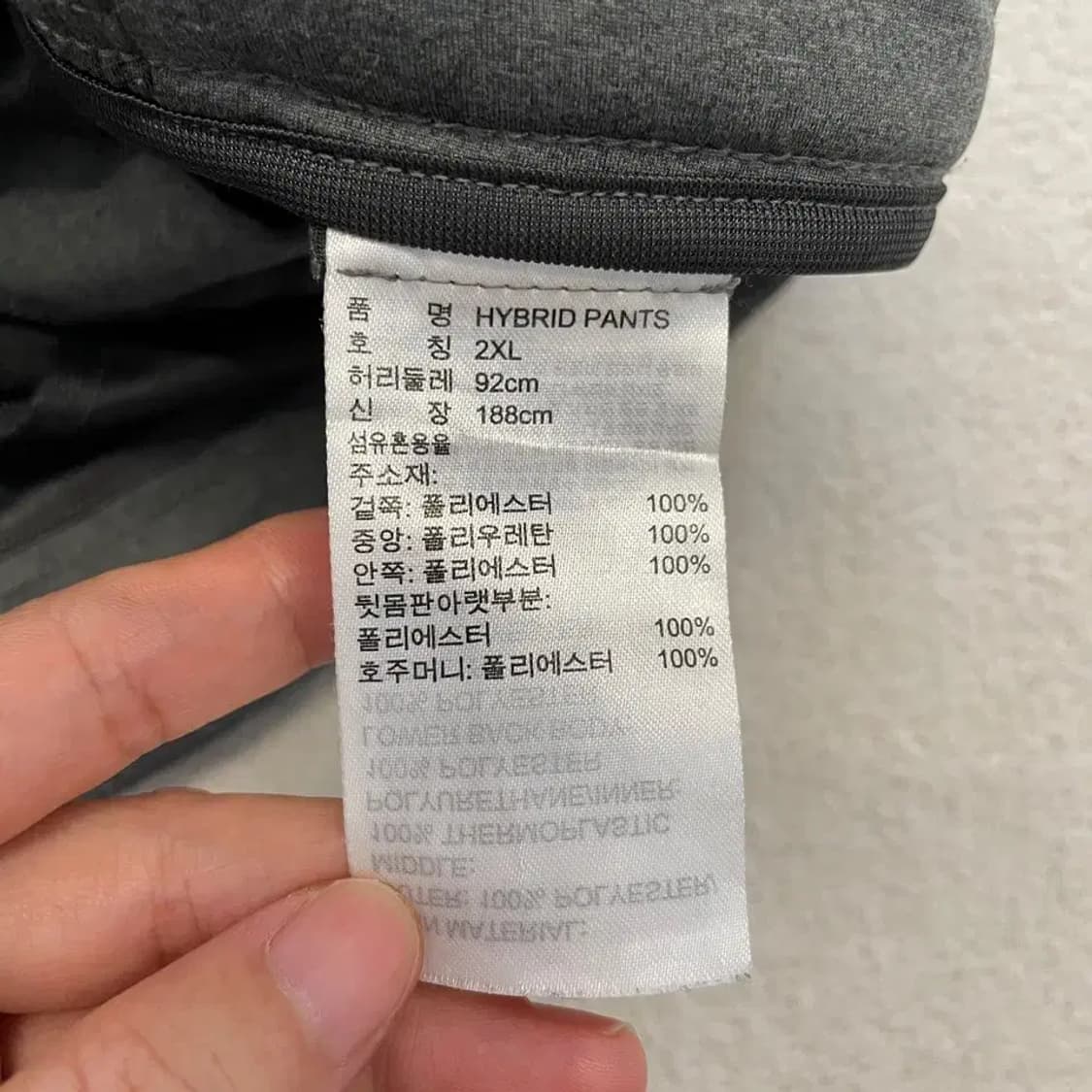 아디다스 테렉스 웜업 바지 XXL 상품이미지5
