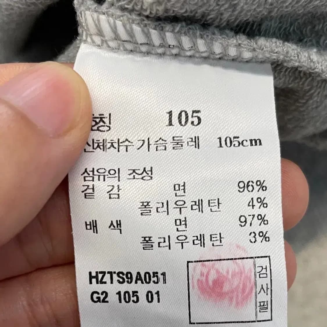 헤지스 남성 맨투맨 105 상품이미지6