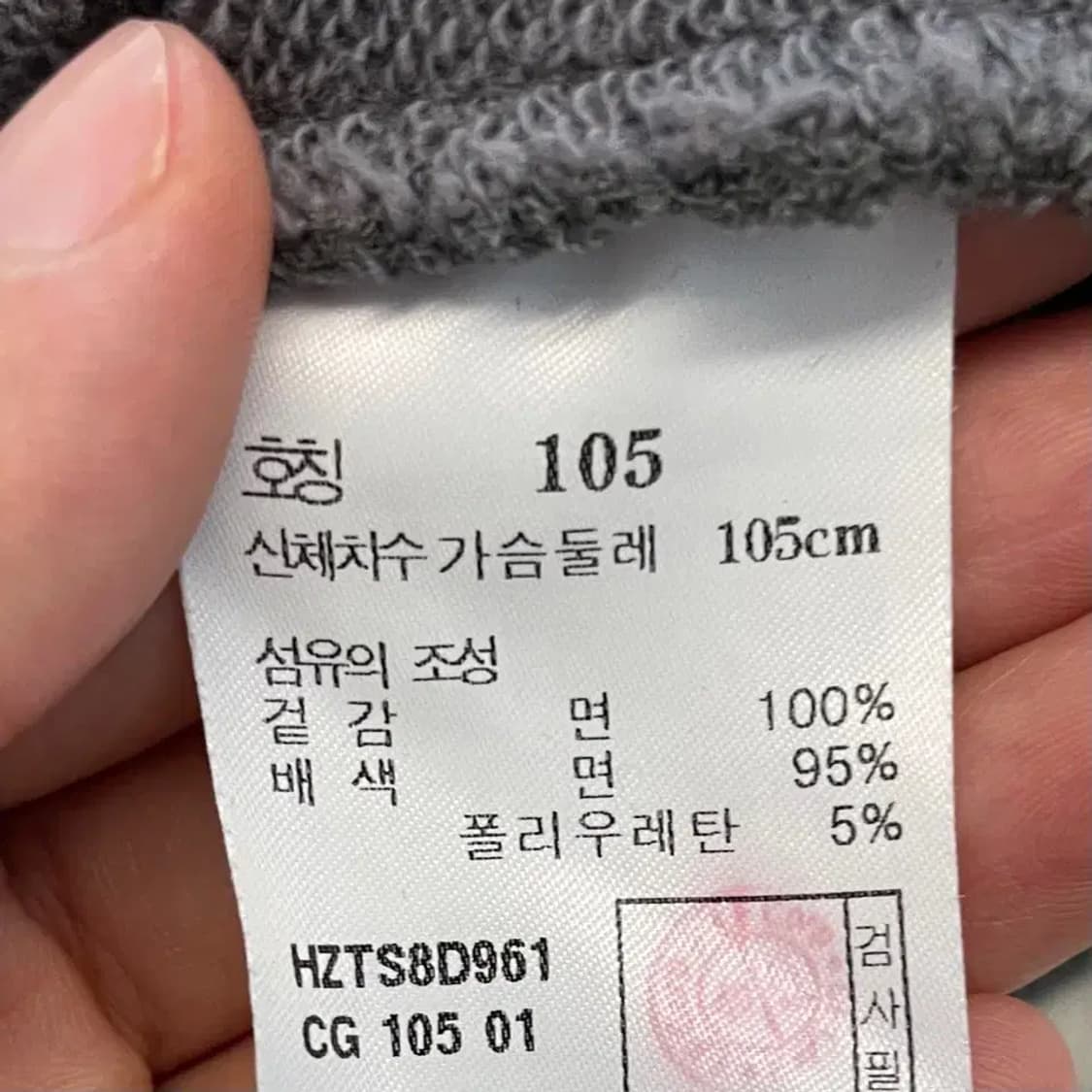 헤지스 남성 맨투맨 105 상품이미지7